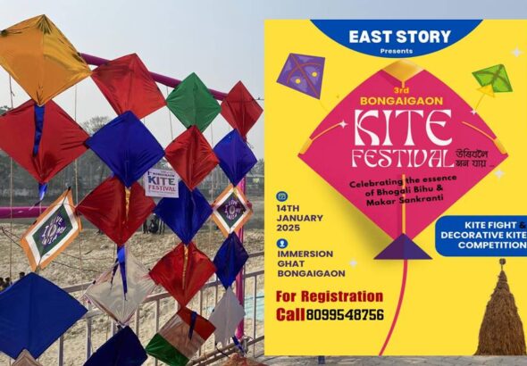 kite fest1